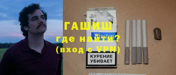 альфа пвп VHQ Бугульма