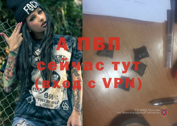 альфа пвп VHQ Бугульма